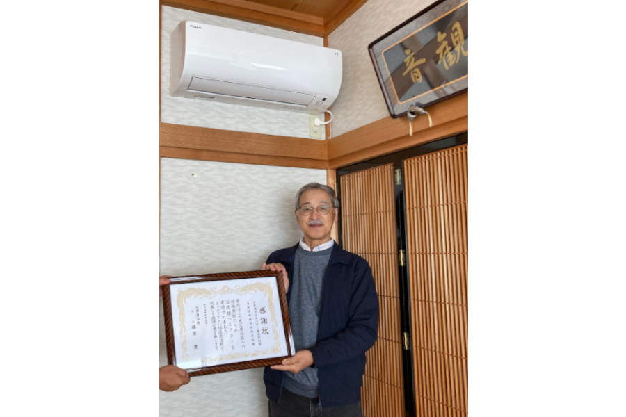 鳥取県伯耆町父原地区の公民館へエアコンを寄贈