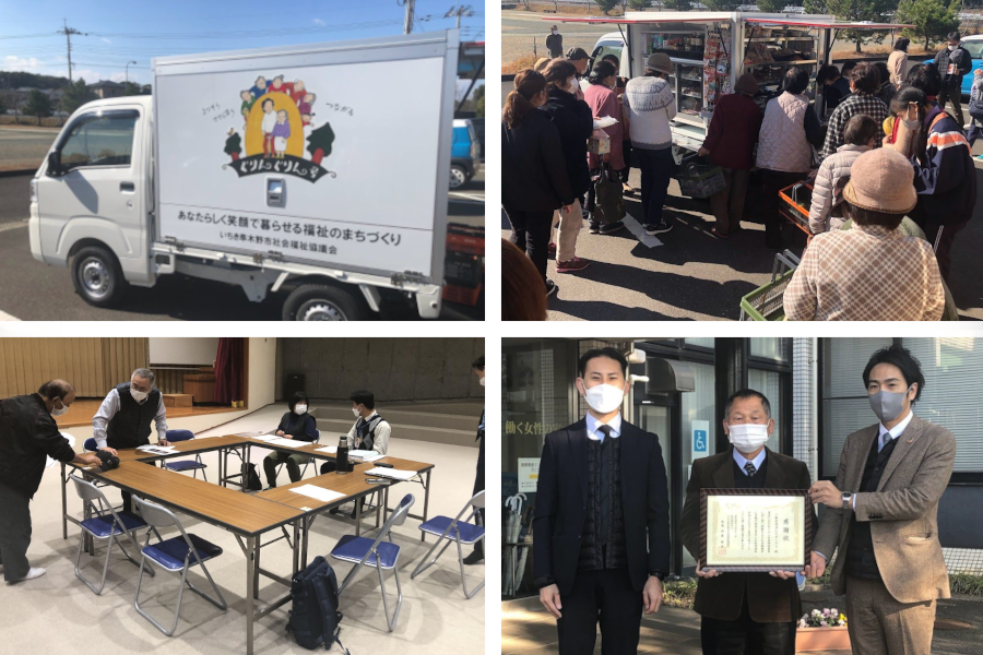 （一社）カザミドリ、いちき串木野市の買物支援事業をサポート