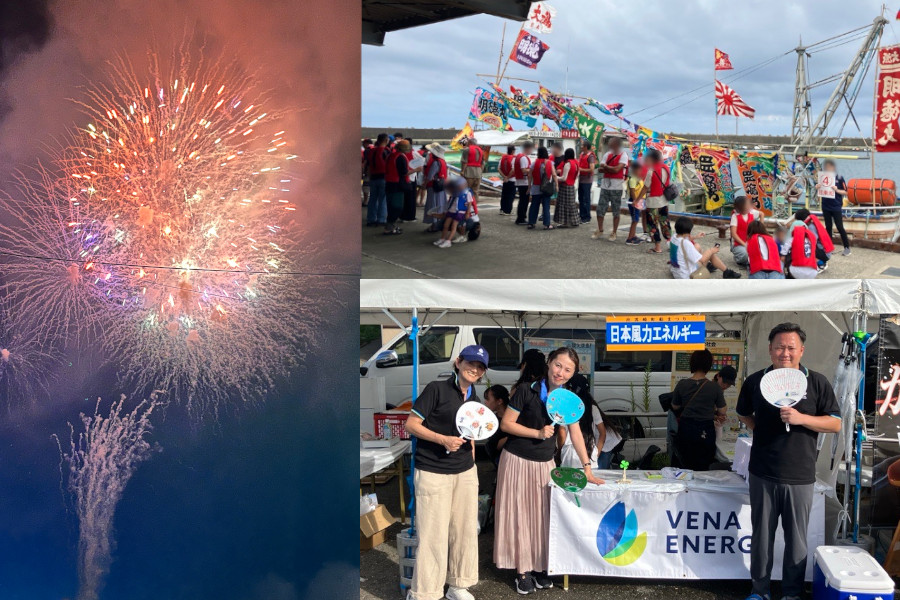 新潟県出雲崎町で開催された「船まつり・大花火大会」を協賛