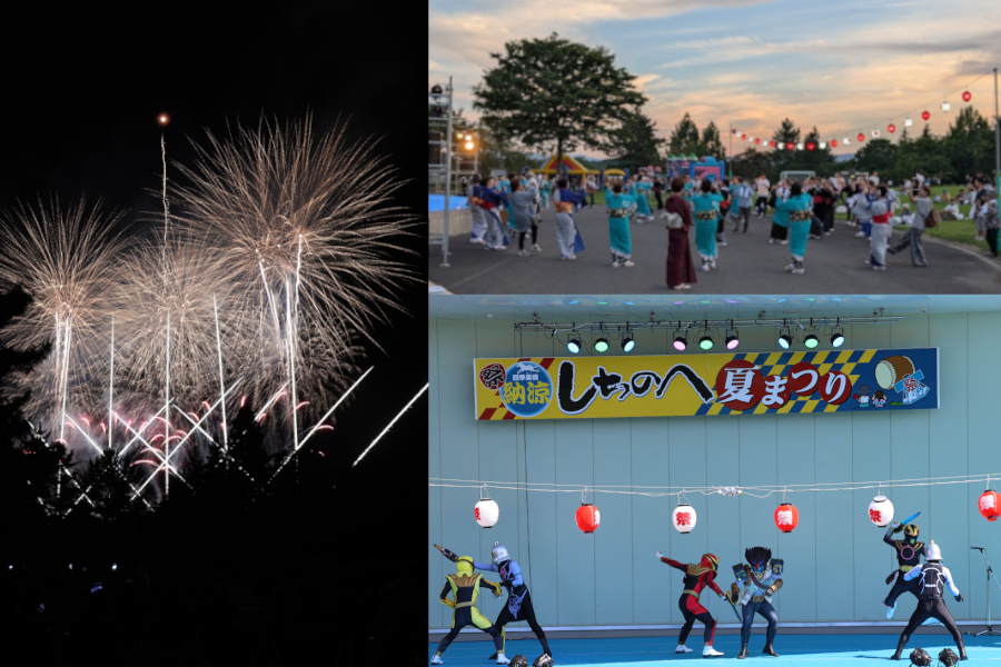 「第17回しちのへ夏まつり」に協賛