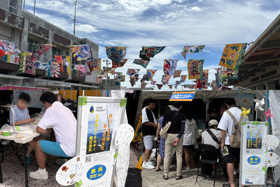「出雲崎町船まつり・大花火大会（出雲崎町）」の協賛・ブース出展