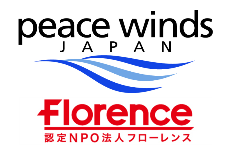 【新型コロナウイルス対策支援】NPO 2団体へ支援金を提供