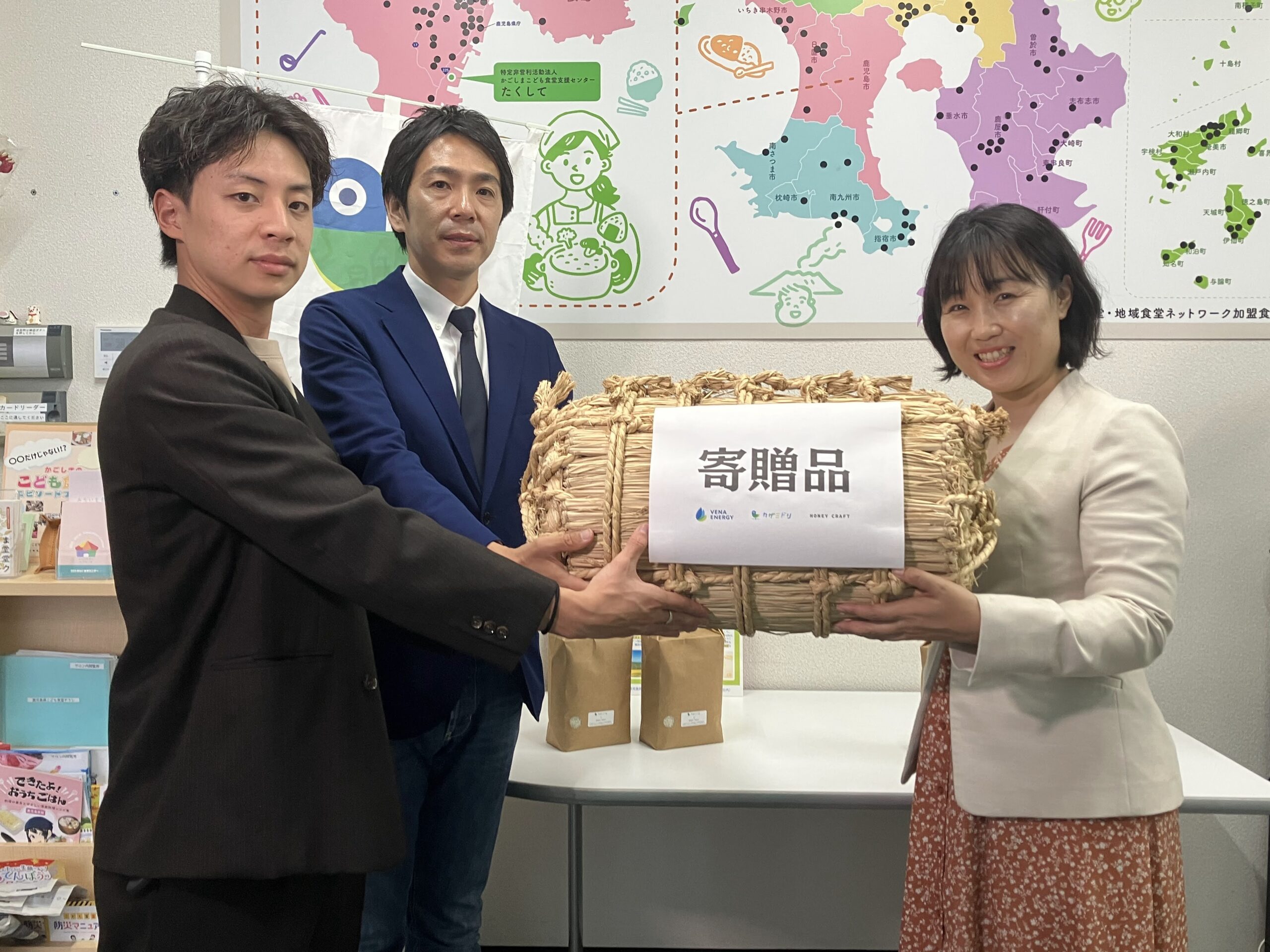 こども食堂に八重の棚田米の寄付