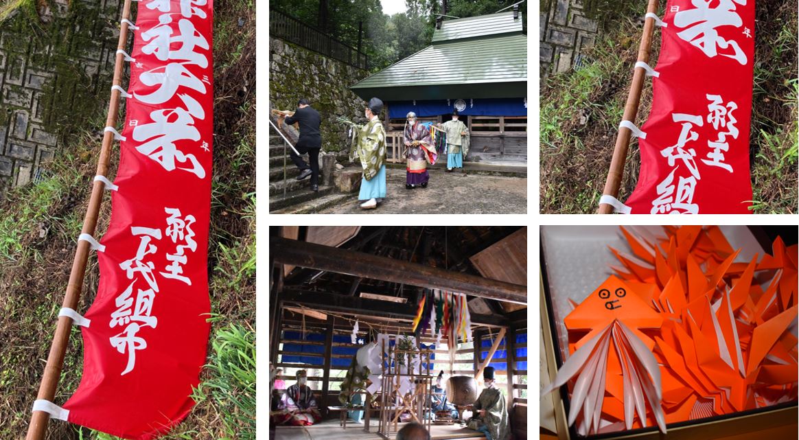 福岡神社（鳥取県伯耆町）で行われた日本三大奇祭「蛸舞式神事」へ奉納