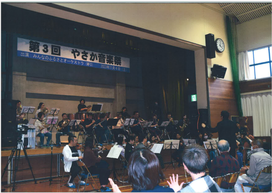 島根県浜田市弥栄町の「第3回やさか音楽祭」を支援