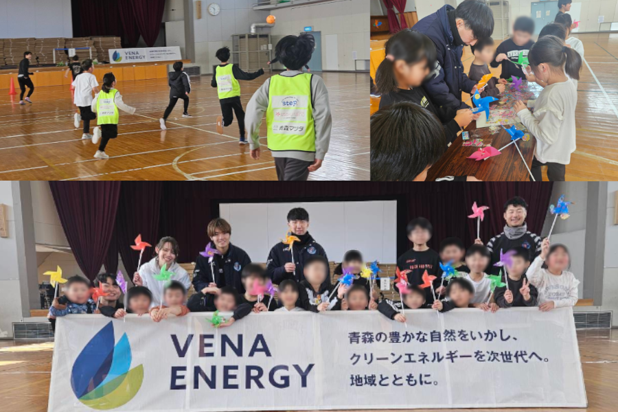 「こどもサッカー教室＆SDGｓクイズ」をブランデュー弘前FCと開催