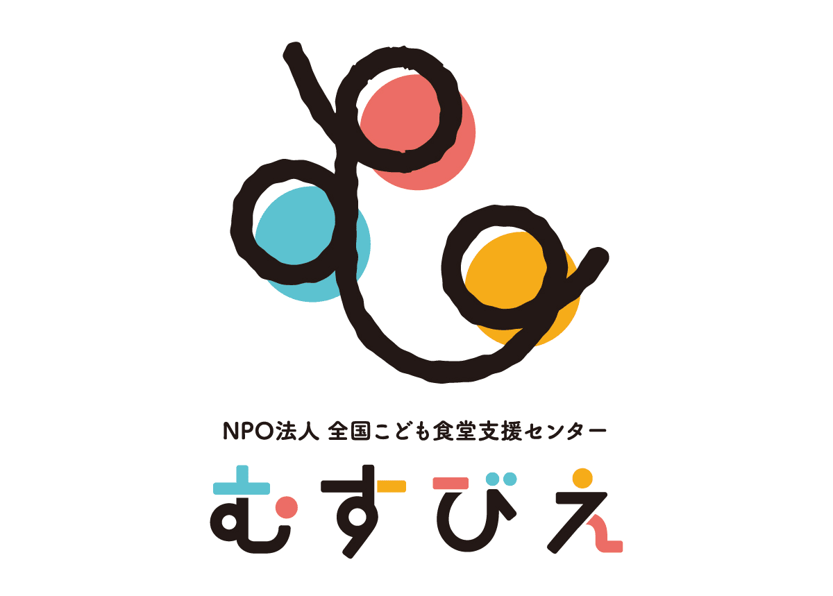 「こども食堂」運営支援している「むすびえ」を支援