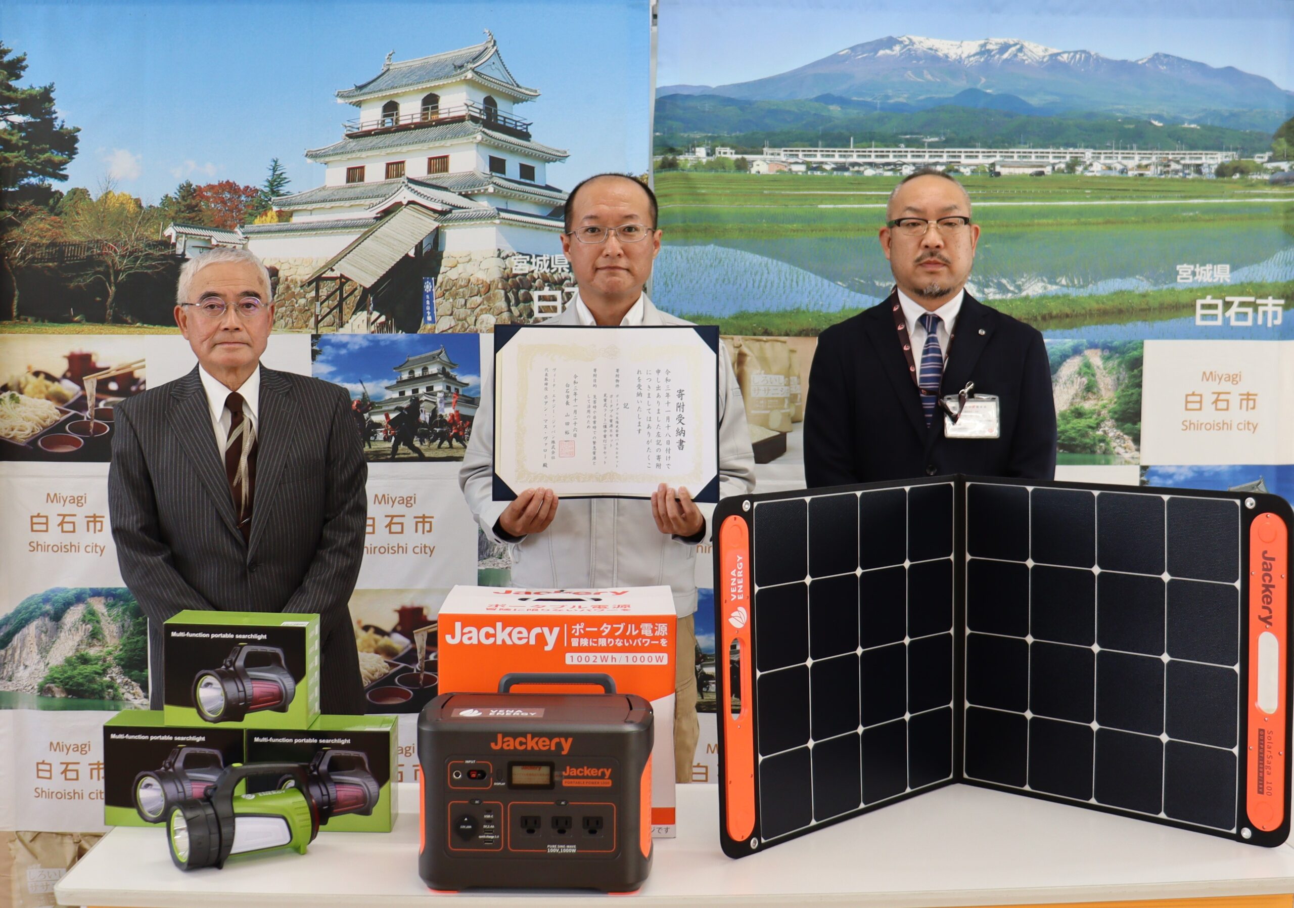 宮城県白石市へポータブル太陽光発電パネルとバッテリーを寄贈