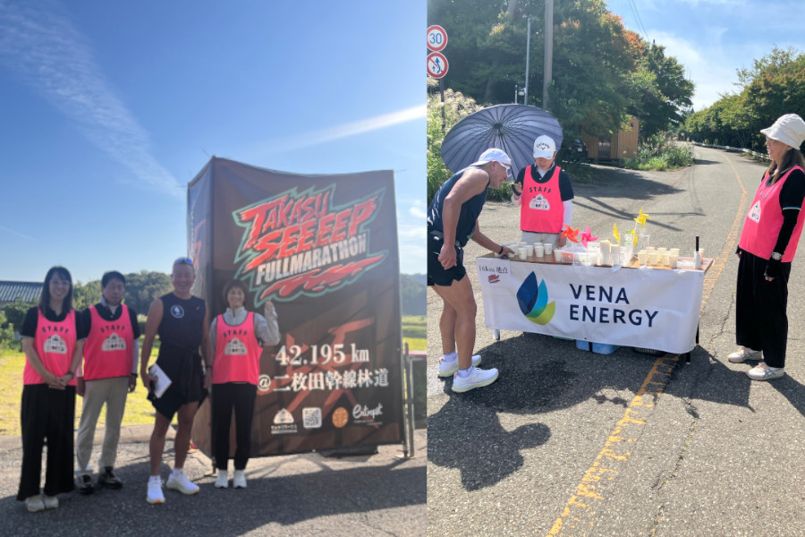 福井市鷹巣町で開催された「たかす激坂フルマラソン」を協賛