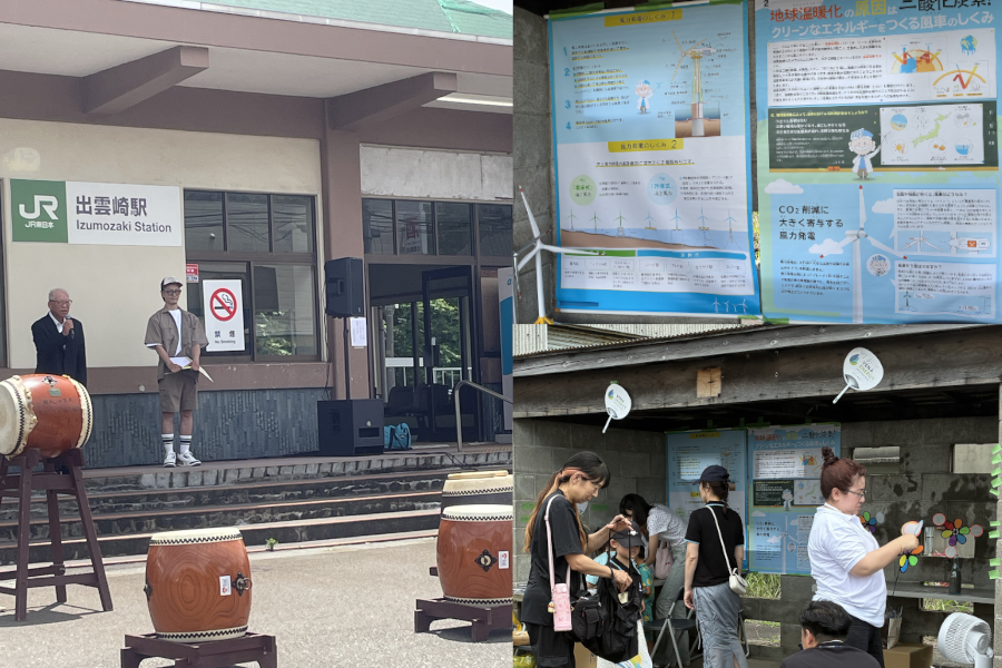 「サマーイズモザキ2026」（新潟県出雲崎町）」の協賛・ブース出展